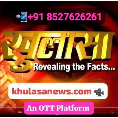 Khulasa News